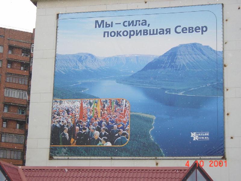 Maisema